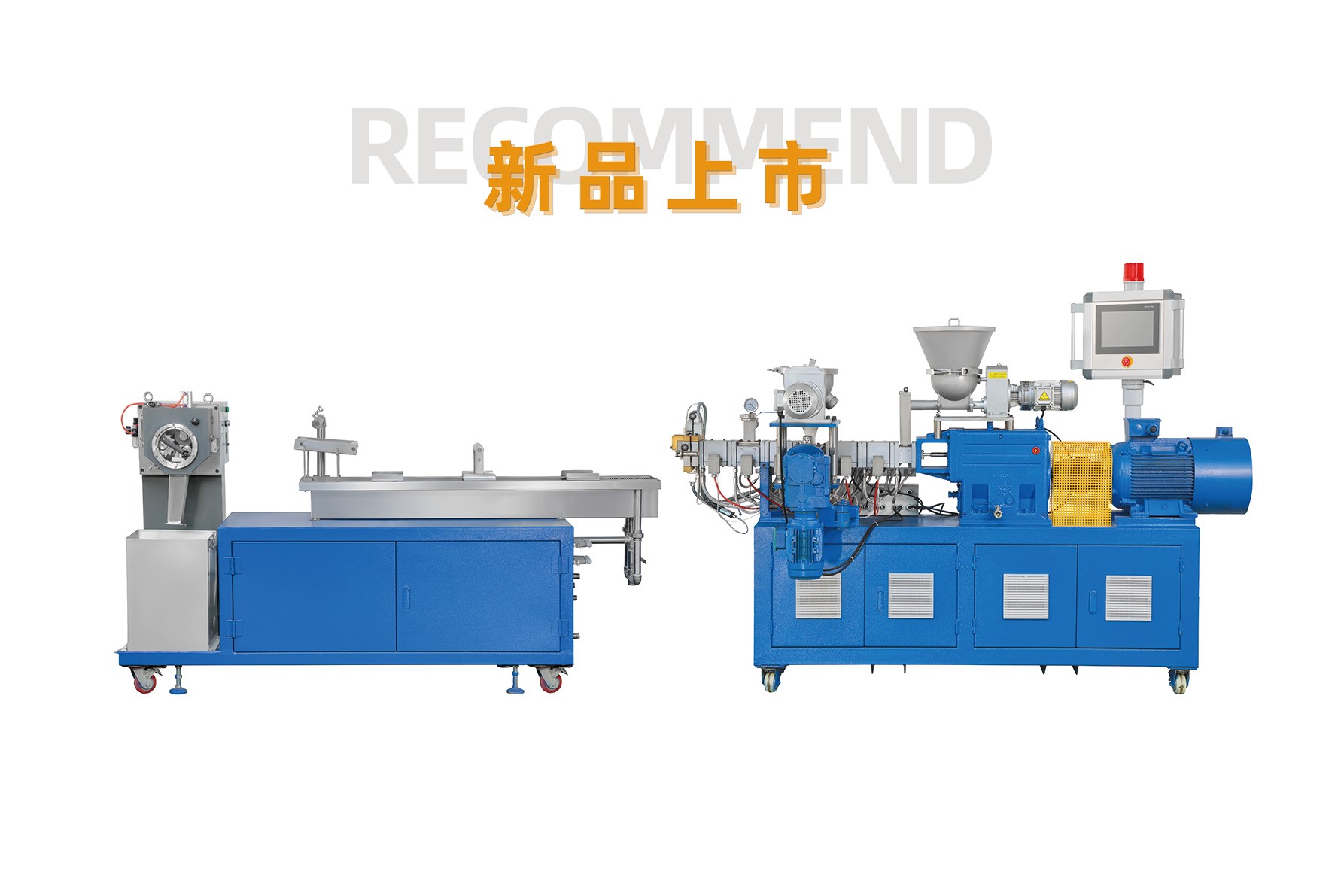 twin-screw-extruder-manufacturers-20241120.jpg